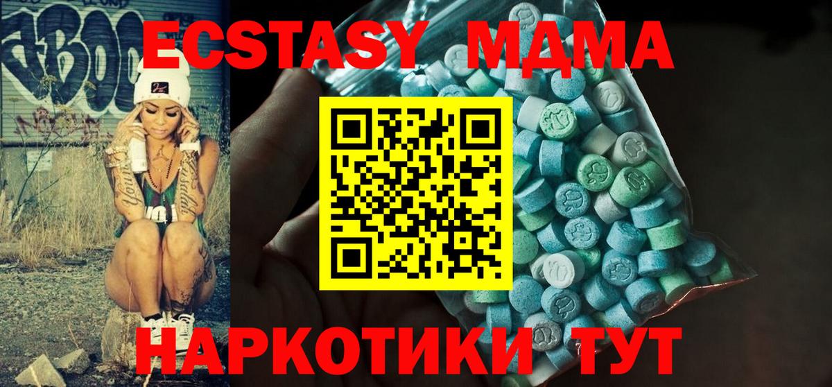 Ecstasy Punisher  Вход с VPN  ЭКСТАЗИ Philipp Plein  цены наркотик  shop как зайти  Бирск 