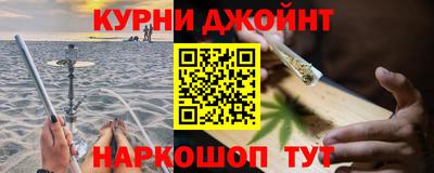 дистиллят марихуана Будённовск