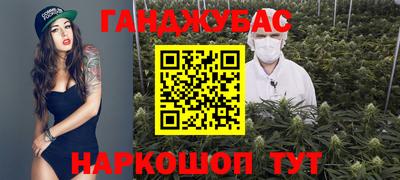 дистиллят марихуана Будённовск