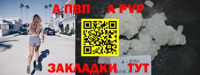 крисы Бузулук