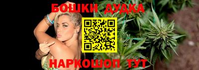дистиллят марихуана Будённовск