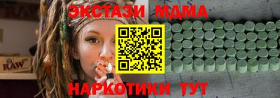 дистиллят марихуана Будённовск