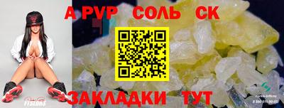 крисы Бузулук