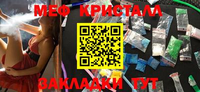 крисы Бузулук