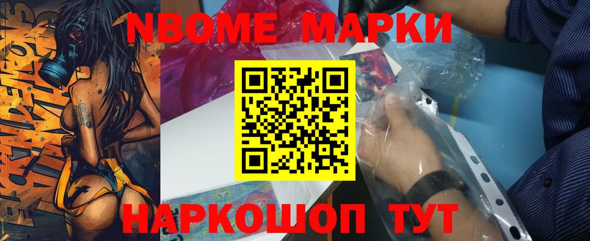 Лсд 25 экстази кислота Бирск