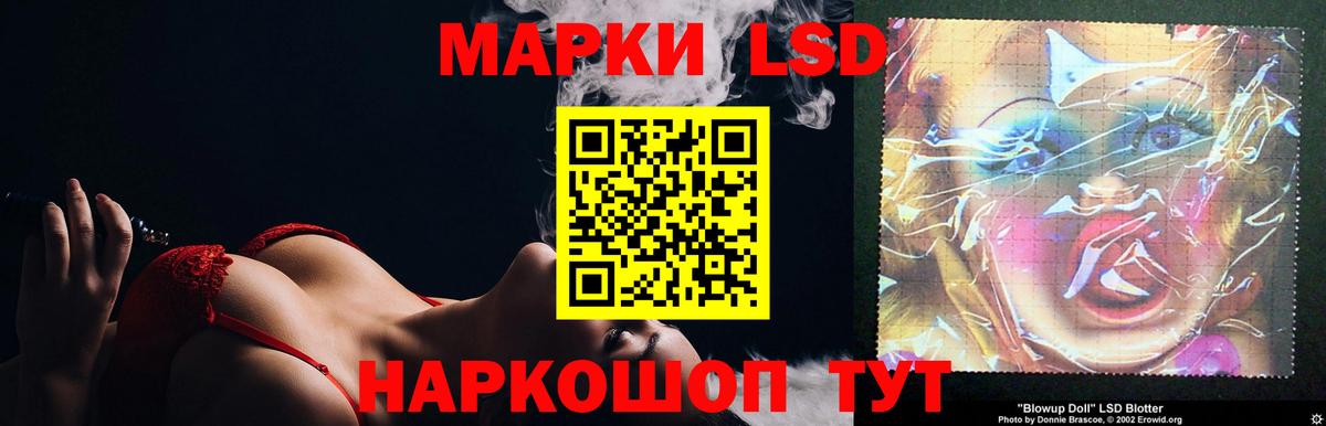 LSD-25 экстази  ЛСД экстази кислота  Вход с VPN  Бирск 