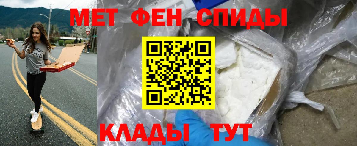 МЕТАМФЕТАМИН  МЕТАМФЕТАМИН Декстрометамфетамин 99.9%  Бирск  Вход с VPN  МЕТАМФЕТАМИН Декстрометамфетамин 99.9% 