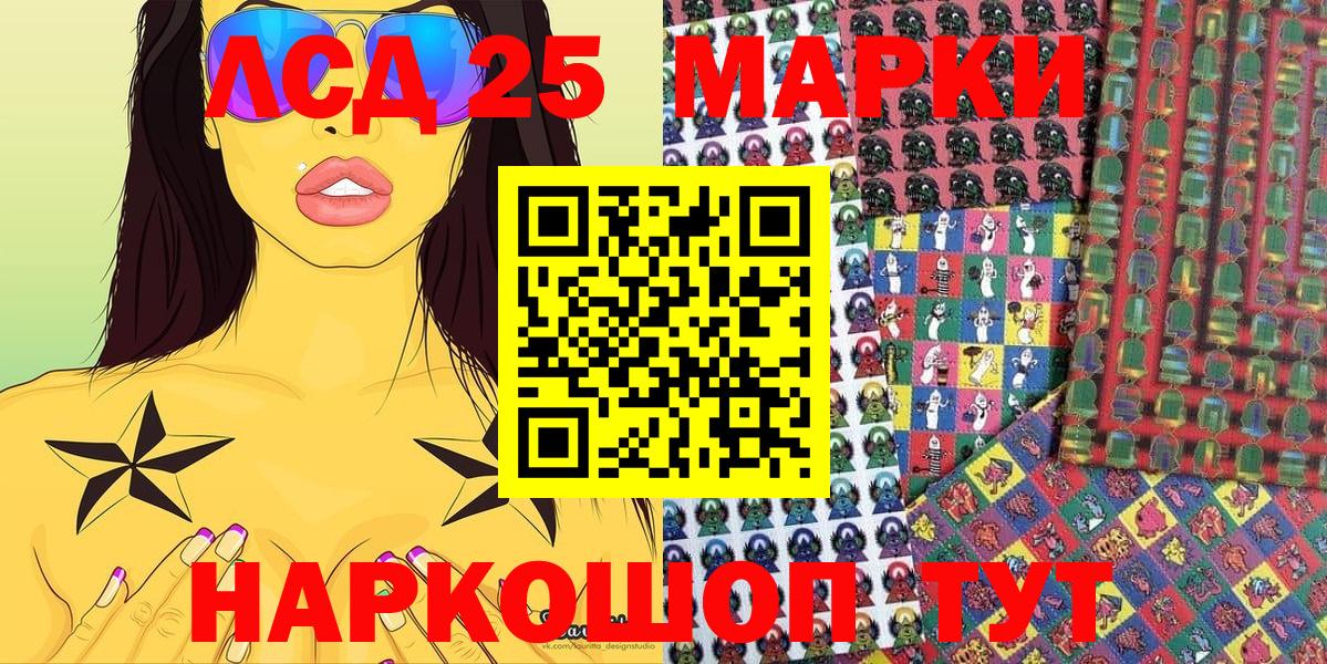 Наркотические марки  Марки NBOMe 1,8мг  Марки NBOMe 1,8мг  где найти   Бирск  Вход с VPN 