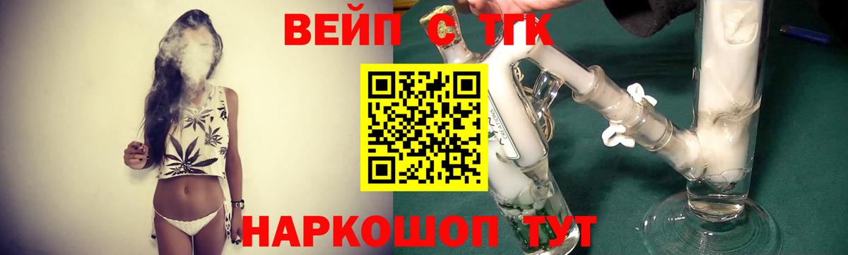 Дистиллят ТГК концентрат  даркнет сайт  Вход с VPN  Бирск  Дистиллят ТГК THC oil 